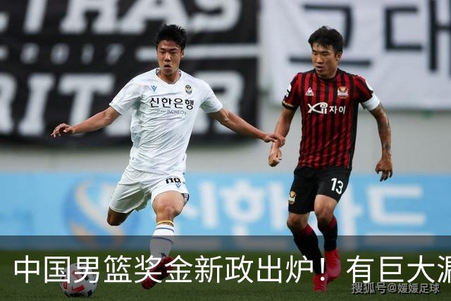 中国男篮奖金新政出炉！有巨大漏洞，海外球员拿不到，打消积极性