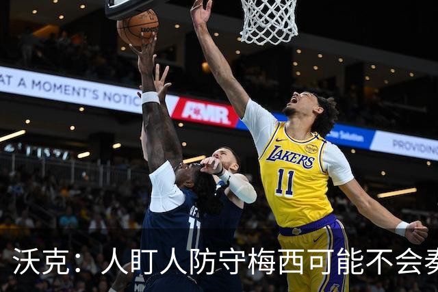 沃克：人盯人防守梅西可能不会奏效，最好别去招惹这头“猛兽”