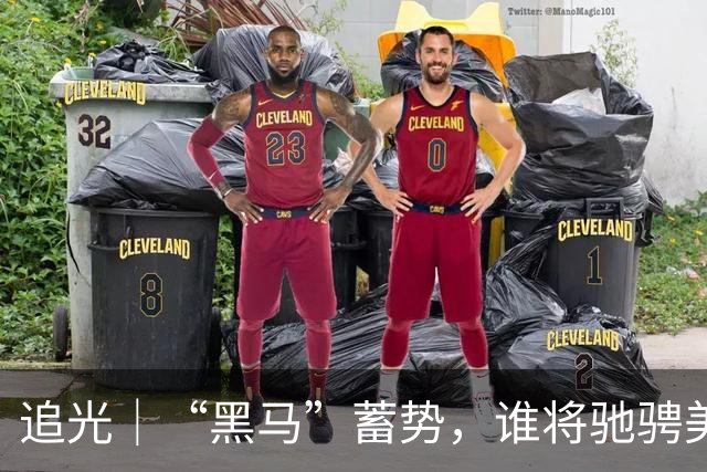 追光｜“黑马”蓄势，谁将驰骋美加墨？