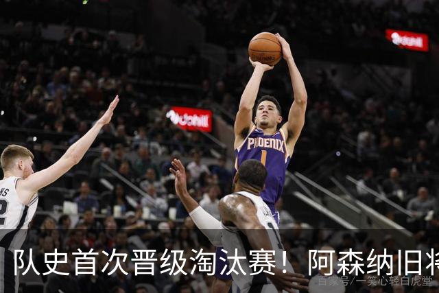 队史首次晋级淘汰赛！阿森纳旧将双响+队史第1人 科特迪瓦2-0库拉索